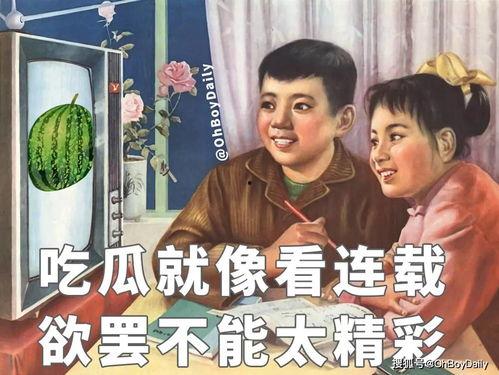 娱乐吃瓜酱教年轻人做事,娱乐吃瓜酱教你轻松搞定年轻人职场生存法则 第1张 娱乐吃瓜酱教年轻人做事,娱乐吃瓜酱教你轻松搞定年轻人职场生存法则 第1张