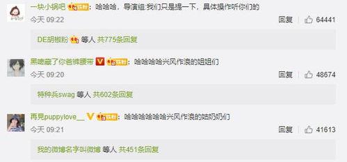 娱乐圈吃瓜微信同步的,揭秘明星幕后故事,带你领略八卦风云 第3张 娱乐圈吃瓜微信同步的,揭秘明星幕后故事,带你领略八卦风云 第3张