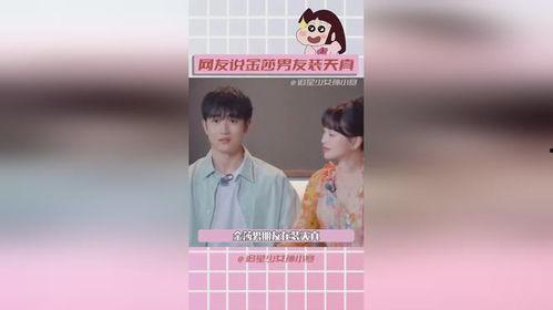 老罗带大家吃瓜娱乐圈,老罗带你领略娱乐圈的瓜香四溢 第3张 老罗带大家吃瓜娱乐圈,老罗带你领略娱乐圈的瓜香四溢 第3张