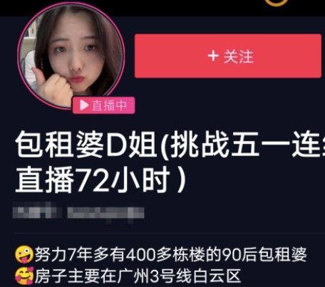 娱乐吃瓜网名女生两个字,李思思的优雅与自信 第2张 娱乐吃瓜网名女生两个字,李思思的优雅与自信 第2张