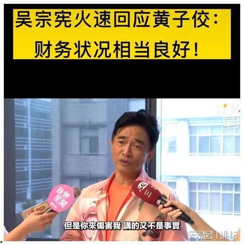 台湾娱乐圈吃瓜是谁啊,揭秘台湾娱乐圈“吃瓜”风云人物 第3张 台湾娱乐圈吃瓜是谁啊,揭秘台湾娱乐圈“吃瓜”风云人物 第3张