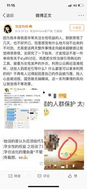 爆料吃瓜娱乐圈百度云,揭秘明星私生活与作品动态的百度云大揭秘 第2张 爆料吃瓜娱乐圈百度云,揭秘明星私生活与作品动态的百度云大揭秘 第2张