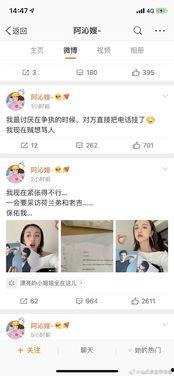 娱乐圈吃瓜直播间点举报,娱乐圈真相浮出水面 第1张 娱乐圈吃瓜直播间点举报,娱乐圈真相浮出水面 第1张