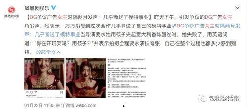 全娱乐圈都在听我吃瓜的TXT,揭秘明星幕后故事 第2张 全娱乐圈都在听我吃瓜的TXT,揭秘明星幕后故事 第2张