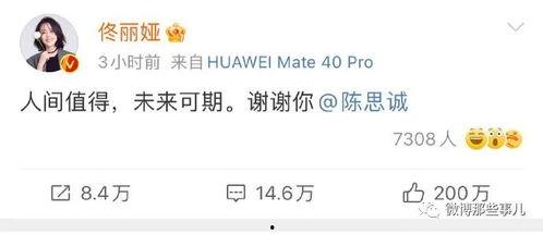 全娱乐圈都在听我吃瓜的TXT,揭秘明星幕后故事 第3张 全娱乐圈都在听我吃瓜的TXT,揭秘明星幕后故事 第3张