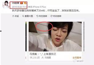娱乐圈吃瓜 主播是谁,揭秘“吃瓜”主播背后的故事