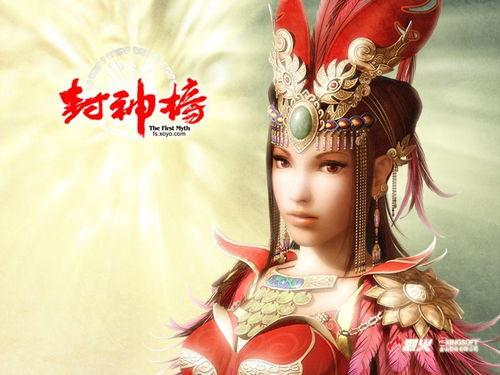 娱乐吃瓜封神榜小说下载,小说下载中的奇幻之旅 第2张 娱乐吃瓜封神榜小说下载,小说下载中的奇幻之旅 第2张