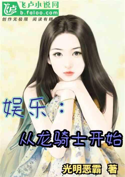 娱乐吃瓜小阿酱是谁啊小说,幕后教父与天才艺人的传奇故事  第3张