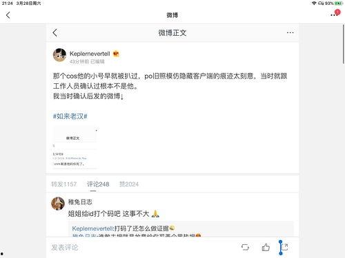 娱乐圈吃瓜合集视频网,吃瓜合集视频网热门事件大盘点
