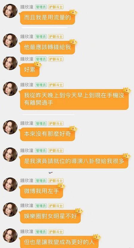 公众号吃瓜娱乐圈后花园,吃瓜娱乐圈后花园独家爆料 第1张 公众号吃瓜娱乐圈后花园,吃瓜娱乐圈后花园独家爆料 第1张