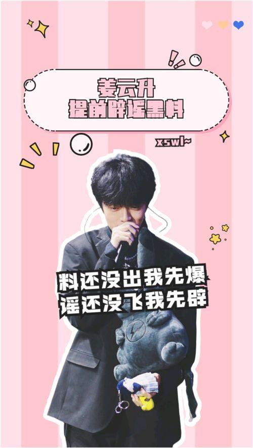小说娱乐圈的吃瓜影帝全文阅读,娱乐圈神经病影帝的逆袭之路 第2张 小说娱乐圈的吃瓜影帝全文阅读,娱乐圈神经病影帝的逆袭之路 第2张