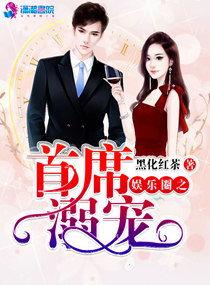 小说娱乐圈的吃瓜影帝全文阅读,娱乐圈神经病影帝的逆袭之路 第3张 小说娱乐圈的吃瓜影帝全文阅读,娱乐圈神经病影帝的逆袭之路 第3张