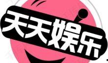 吃瓜娱乐百科大全 第2张 吃瓜娱乐百科大全 第2张