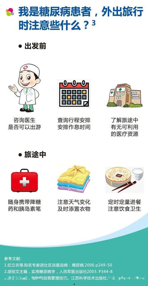 读心术娱乐圈吃瓜小说推荐,揭秘明星背后的秘密与笑料 第3张 读心术娱乐圈吃瓜小说推荐,揭秘明星背后的秘密与笑料 第3张