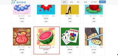吃瓜娱乐小游戏大全攻略,轻松闯关,畅享夏日游戏盛宴 第3张 吃瓜娱乐小游戏大全攻略,轻松闯关,畅享夏日游戏盛宴 第3张