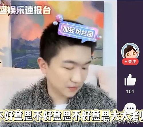 娱乐圈里吃瓜的直播是谁,直播吃瓜背后的神秘推手 第2张 娱乐圈里吃瓜的直播是谁,直播吃瓜背后的神秘推手 第2张