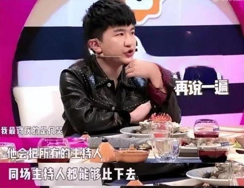 娱乐圈里吃瓜的直播是谁,直播吃瓜背后的神秘推手 第3张 娱乐圈里吃瓜的直播是谁,直播吃瓜背后的神秘推手 第3张
