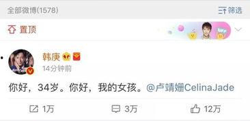 吃瓜娱乐圈语音免费听,免费畅听吃瓜盛宴  第3张
