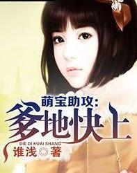 娱乐圈的吃瓜影帝小说txt,影帝的瓜田秘事 第3张 娱乐圈的吃瓜影帝小说txt,影帝的瓜田秘事 第3张
