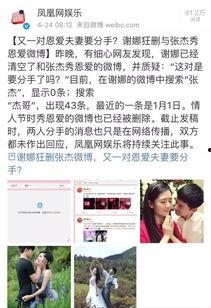 娱乐圈那点事吃瓜微博,揭秘微博“吃瓜”背后的真相 第1张 娱乐圈那点事吃瓜微博,揭秘微博“吃瓜”背后的真相 第1张