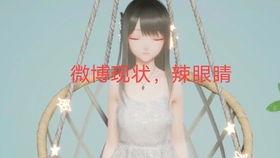 娱乐圈吃瓜图片素材库,吃瓜图片素材库大曝光 第2张 娱乐圈吃瓜图片素材库,吃瓜图片素材库大曝光 第2张