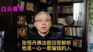 一个娱乐圈吃瓜群众,明星背后的真实故事  第3张