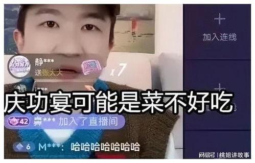 娱乐圈吃瓜主播直播间,揭秘吃瓜主播直播间幕后故事 第3张 娱乐圈吃瓜主播直播间,揭秘吃瓜主播直播间幕后故事 第3张