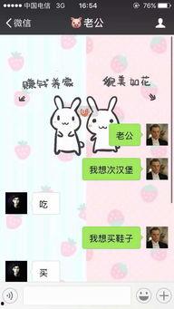 娱乐吃瓜八卦背景图聊天,揭秘明星幕后故事，吃瓜群众狂欢时刻  第3张