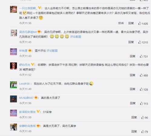 吃瓜娱乐圈聊天记录合集,聊天记录合集深度解读  第2张