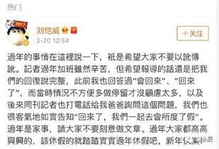 吃瓜娱乐圈聊天记录合集,聊天记录合集深度解读  第3张