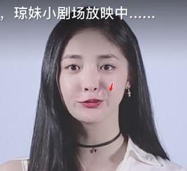 吃瓜娱乐圈周洁琼是谁,娱乐圈的瓜中明星  第3张