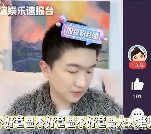 吃瓜八卦娱乐圈陈飞宇,吃瓜八卦背后的真相揭秘 第3张 吃瓜八卦娱乐圈陈飞宇,吃瓜八卦背后的真相揭秘 第3张