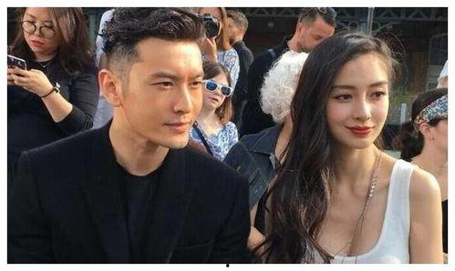 黄晓明吃瓜娱乐圈完整版 第3张 黄晓明吃瓜娱乐圈完整版 第3张