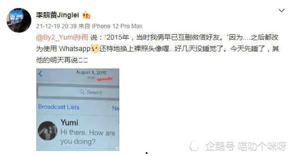 娱乐圈大瓜小瓜吃不停夸克网盘,大瓜小瓜,夸克网盘独家揭秘 第3张 娱乐圈大瓜小瓜吃不停夸克网盘,大瓜小瓜,夸克网盘独家揭秘 第3张