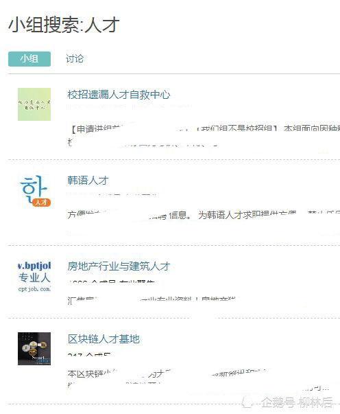 吃娱乐圈的瓜的豆瓣小组,揭秘豆瓣“吃瓜”小组的精彩瞬间 第2张 吃娱乐圈的瓜的豆瓣小组,揭秘豆瓣“吃瓜”小组的精彩瞬间 第2张