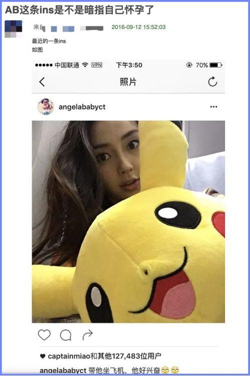吃娱乐圈的瓜的豆瓣小组,揭秘豆瓣“吃瓜”小组的精彩瞬间 第3张 吃娱乐圈的瓜的豆瓣小组,揭秘豆瓣“吃瓜”小组的精彩瞬间 第3张