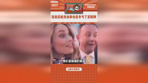 娱乐吃瓜评论怎么写吸引人,吃瓜群众热议,明星幕后故事大曝光! 第3张 娱乐吃瓜评论怎么写吸引人,吃瓜群众热议,明星幕后故事大曝光! 第3张