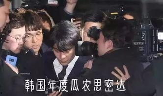 韩国娱乐圈吃瓜爆料事件,揭秘娱乐圈吃瓜爆料背后的真相 第2张 韩国娱乐圈吃瓜爆料事件,揭秘娱乐圈吃瓜爆料背后的真相 第2张