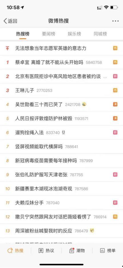 吃瓜妹娱乐的语音在线听,揭秘娱乐圈幕后故事  第2张