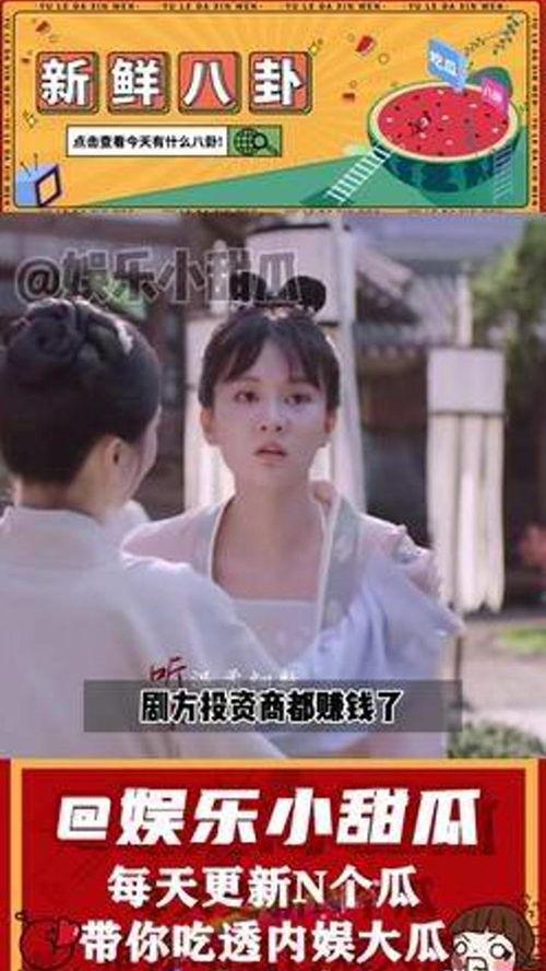 吃瓜系统娱乐圈女主,娱乐圈女主的逆袭之路 第1张 吃瓜系统娱乐圈女主,娱乐圈女主的逆袭之路 第1张