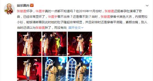 娱乐圈吃瓜小说读心已完结,揭秘明星心路历程 第3张 娱乐圈吃瓜小说读心已完结,揭秘明星心路历程 第3张