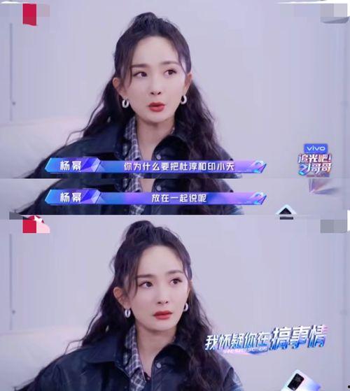 吃瓜娱乐八卦最新版,最新八卦爆料,揭秘明星幕后故事 第3张 吃瓜娱乐八卦最新版,最新八卦爆料,揭秘明星幕后故事 第3张