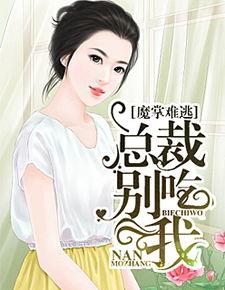 娱乐圈吃瓜酱小说在线阅读 第3张 娱乐圈吃瓜酱小说在线阅读 第3张