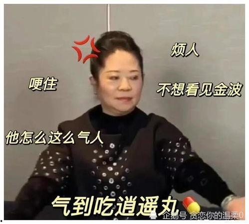 杨迪妈妈娱乐圈吃瓜视频,揭秘明星幕后生活 第2张 杨迪妈妈娱乐圈吃瓜视频,揭秘明星幕后生活 第2张
