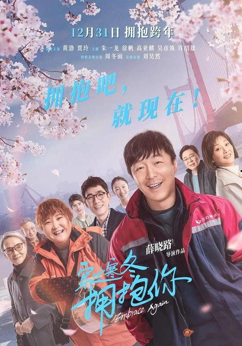 娱乐吃瓜酱知识改变命运,揭秘网络红人的逆袭之路 第3张 娱乐吃瓜酱知识改变命运,揭秘网络红人的逆袭之路 第3张