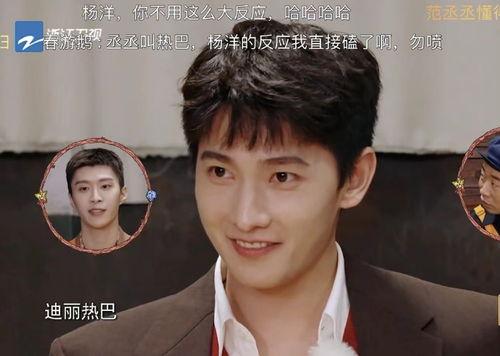 两个娱乐吃瓜博主叫什么,揭秘两位热门吃瓜博主背后的故事 第3张 两个娱乐吃瓜博主叫什么,揭秘两位热门吃瓜博主背后的故事 第3张