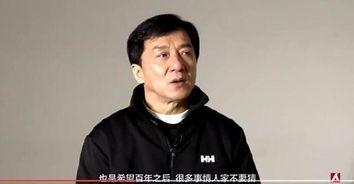 娱乐圈成龙吃瓜是真的吗,真相还是谣言? 第2张 娱乐圈成龙吃瓜是真的吗,真相还是谣言? 第2张