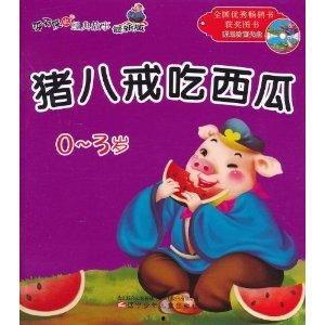 娱乐吃瓜小故事大全集免费阅读,揭秘小故事背后的娱乐大瓜 第2张 娱乐吃瓜小故事大全集免费阅读,揭秘小故事背后的娱乐大瓜 第2张