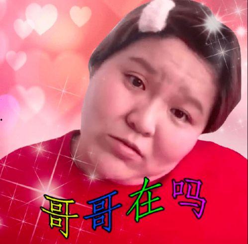 娱乐吃瓜君与郭老师连麦,揭秘娱乐圈幕后故事 第2张 娱乐吃瓜君与郭老师连麦,揭秘娱乐圈幕后故事 第2张