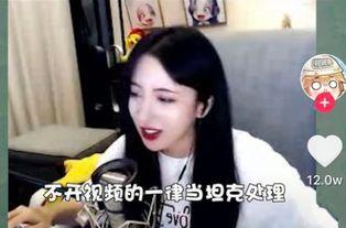 娱乐圈吃瓜直播间不露脸,揭秘不露脸主播的神秘面纱 第2张 娱乐圈吃瓜直播间不露脸,揭秘不露脸主播的神秘面纱 第2张